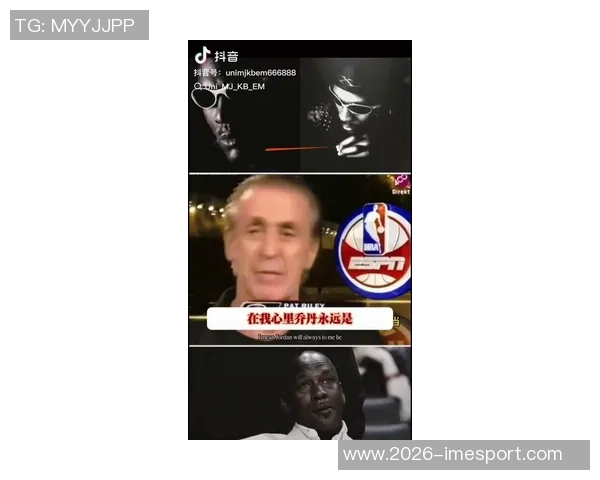 名嘴直言科比被高估进GOAT讨论因模仿乔丹的打球风格