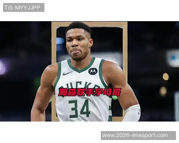 字母哥渴望加盟大市场球队追逐总冠军梦想 字母哥渴望加盟大市场球队追逐总冠军梦想