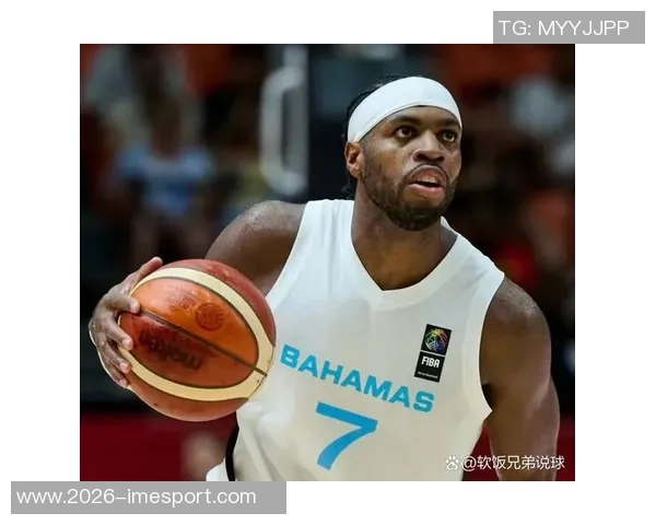 巴哈马国家队友谊深厚希尔德与埃奇库姆互换球衣笑声不断